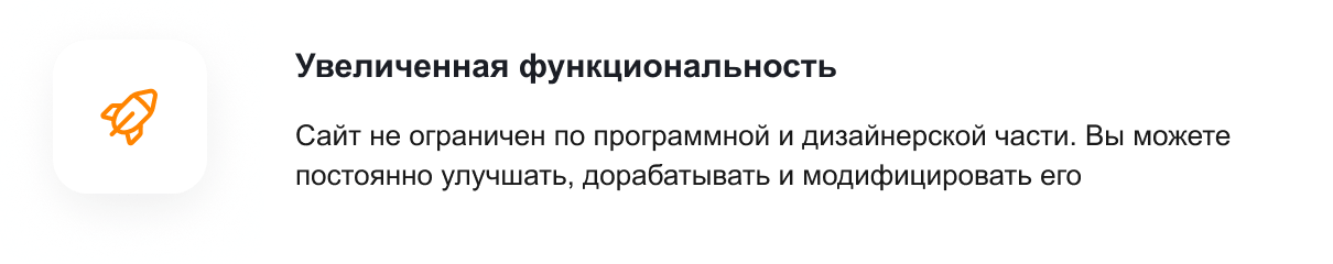 INTEC.Food — доставка суши и пиццы с корзиной и оплатой для ресторанов — скриншот 114