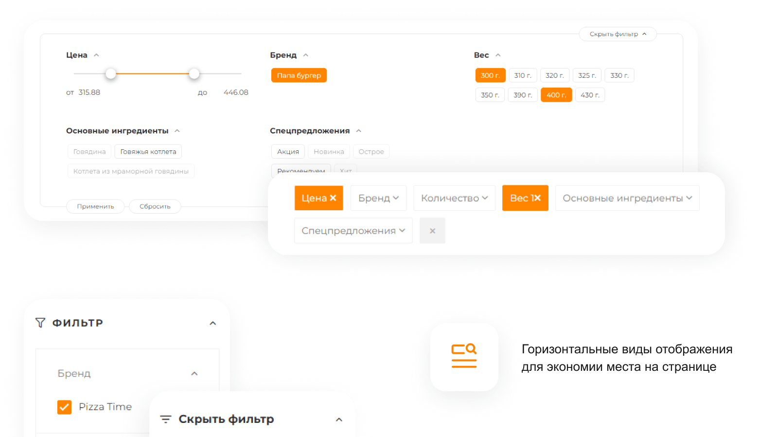 INTEC.Food — доставка суши и пиццы с корзиной и оплатой для ресторанов — скриншот 84