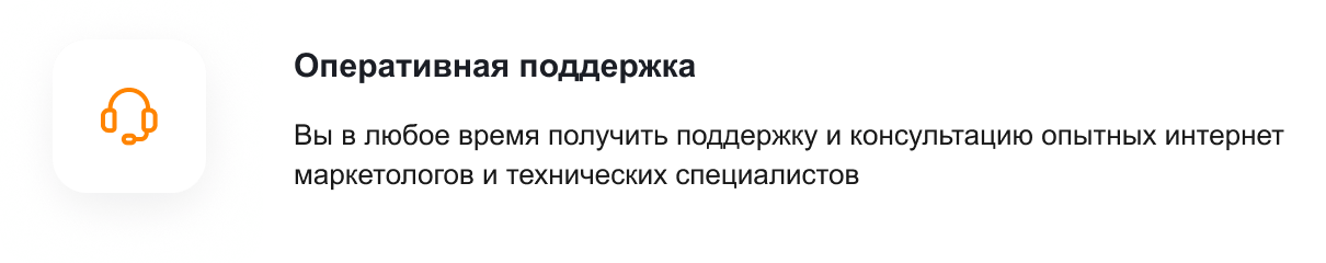 INTEC.Food — доставка суши и пиццы с корзиной и оплатой для ресторанов — скриншот 109