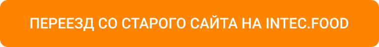 INTEC.Food — доставка суши и пиццы с корзиной и оплатой для ресторанов — скриншот 130