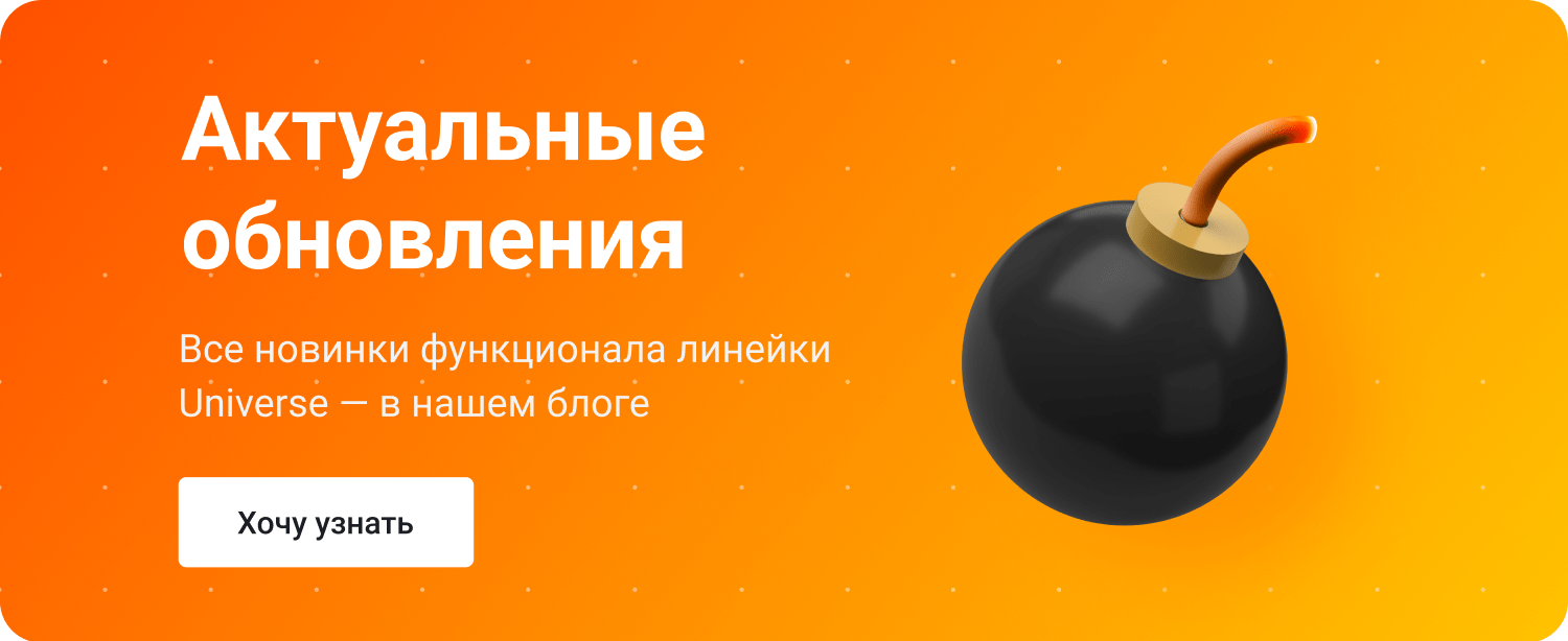 INTEC.Food — доставка суши и пиццы с корзиной и оплатой для ресторанов — скриншот 34