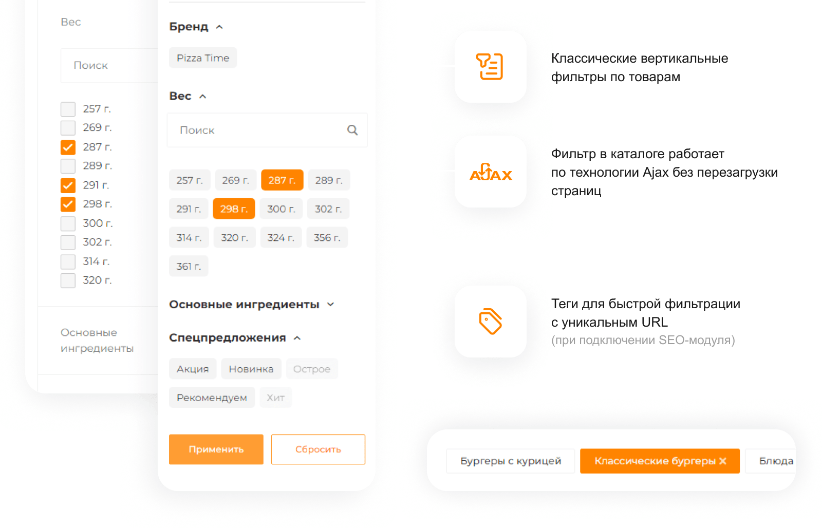 INTEC.Food — доставка суши и пиццы с корзиной и оплатой для ресторанов — скриншот 85