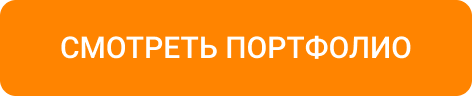 INTEC.Food — доставка суши и пиццы с корзиной и оплатой для ресторанов — скриншот 124