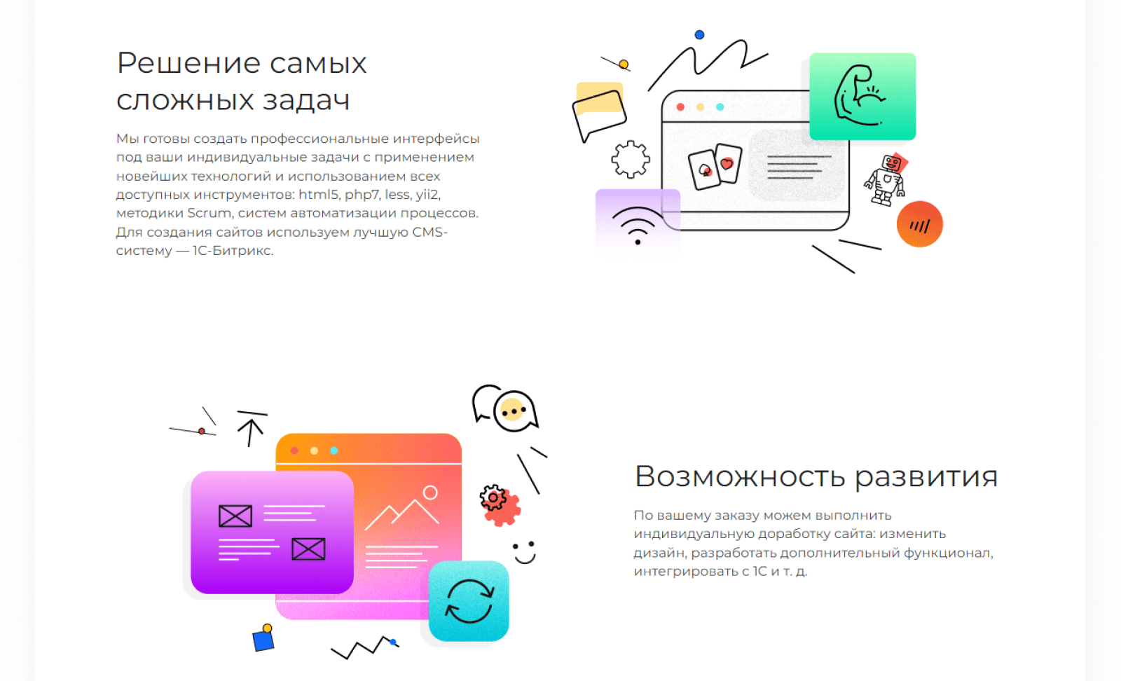 INTEC.Digital — ресурс для веб-студий, интернет-агентств и digital-компаний — скриншот 62