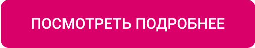 INTEC.Digital — ресурс для веб-студий, интернет-агентств и digital-компаний — скриншот 85