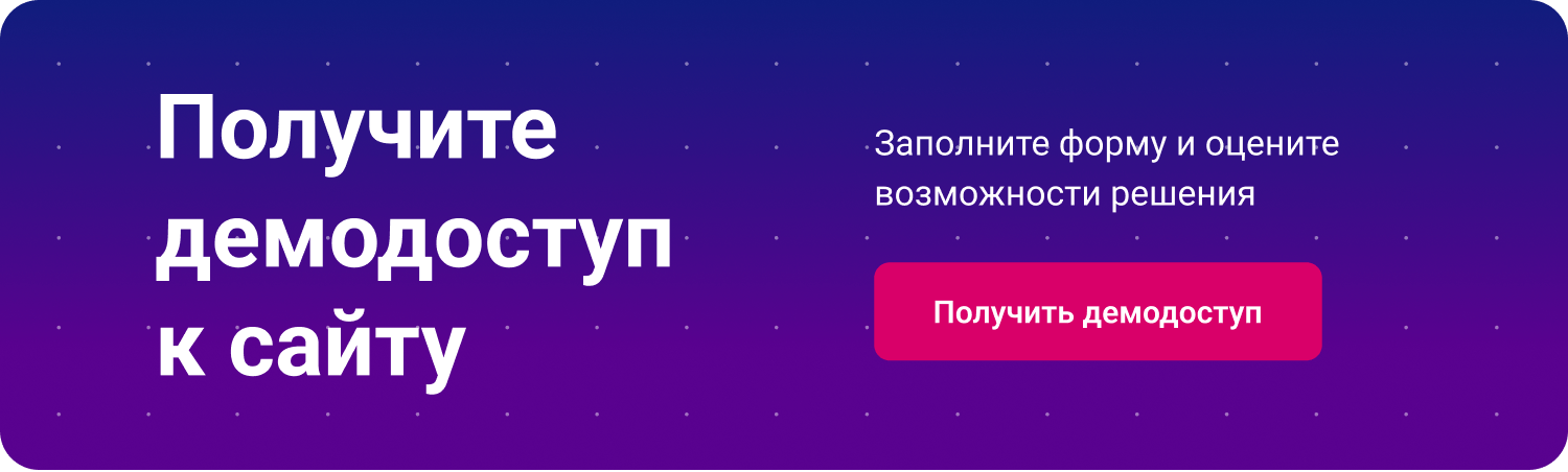 INTEC.Digital — ресурс для веб-студий, интернет-агентств и digital-компаний — скриншот 21