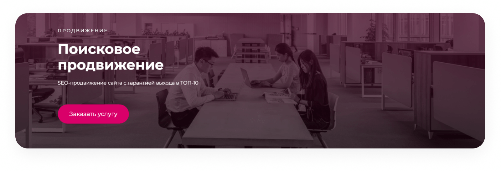 INTEC.Digital — ресурс для веб-студий, интернет-агентств и digital-компаний — скриншот 52