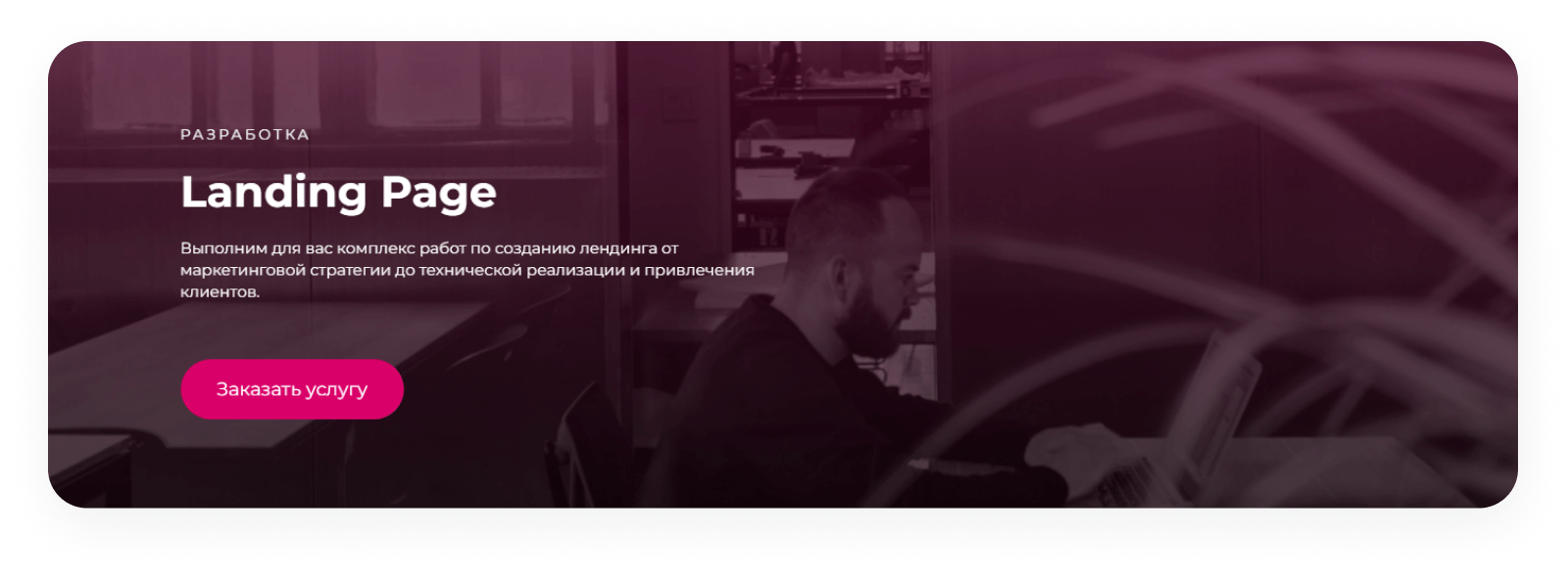 INTEC.Digital — ресурс для веб-студий, интернет-агентств и digital-компаний — скриншот 50