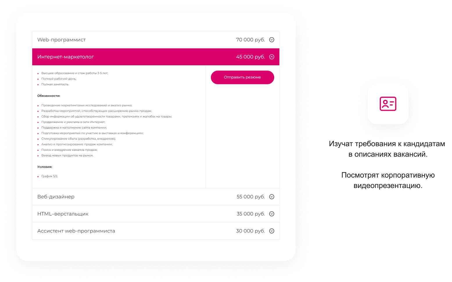 INTEC.Digital — ресурс для веб-студий, интернет-агентств и digital-компаний — скриншот 90