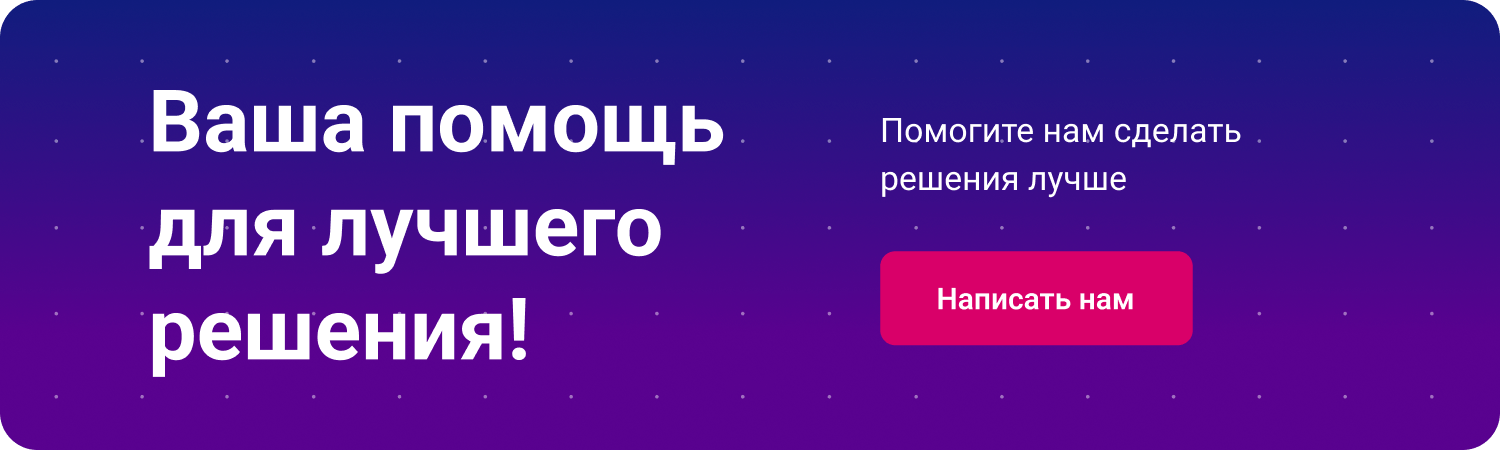 INTEC.Digital — ресурс для веб-студий, интернет-агентств и digital-компаний — скриншот 128