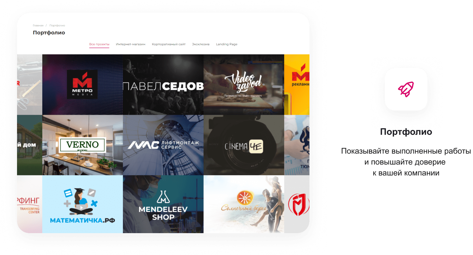 INTEC.Digital — ресурс для веб-студий, интернет-агентств и digital-компаний — скриншот 35