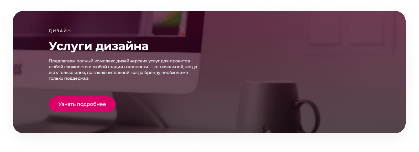INTEC.Digital — ресурс для веб-студий, интернет-агентств и digital-компаний — скриншот 55