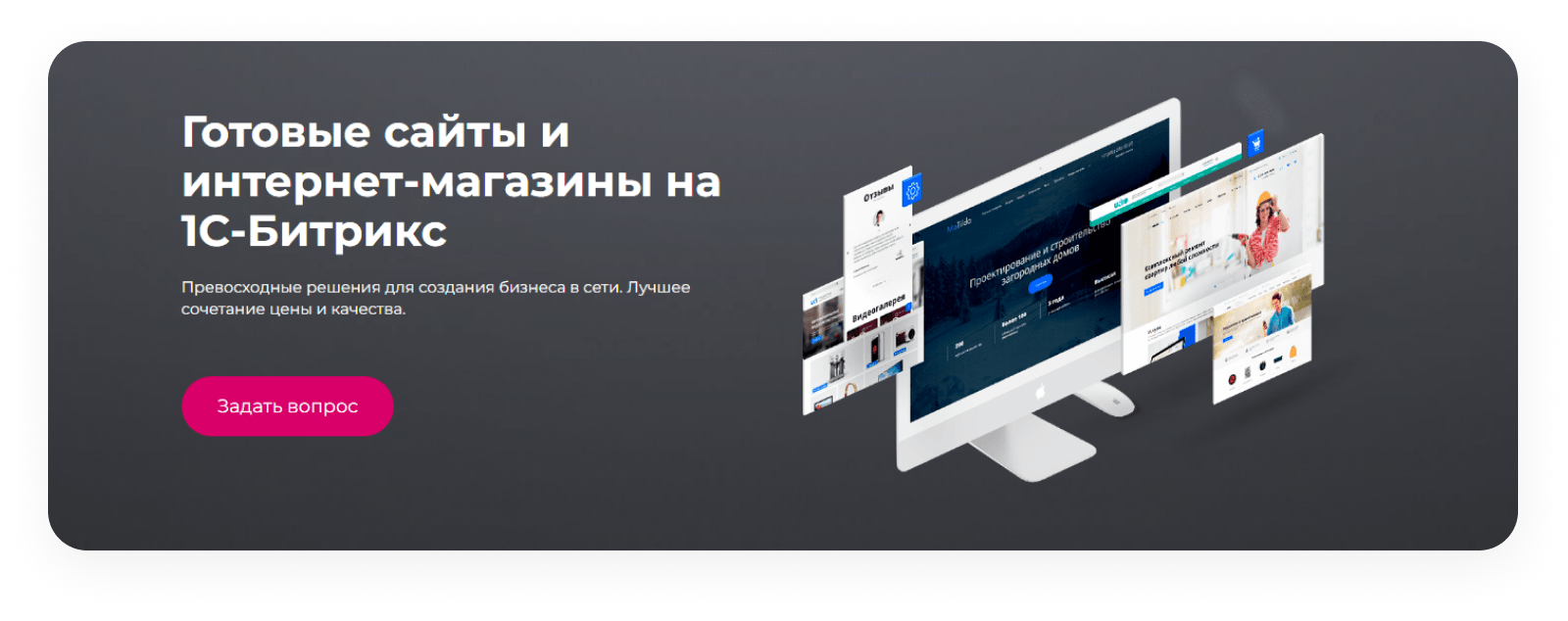 INTEC.Digital — ресурс для веб-студий, интернет-агентств и digital-компаний — скриншот 51