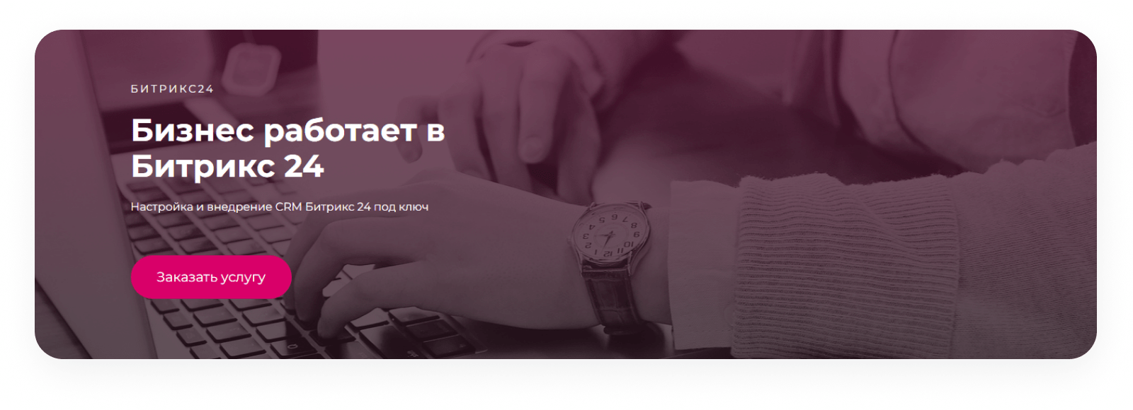 INTEC.Digital — ресурс для веб-студий, интернет-агентств и digital-компаний — скриншот 57