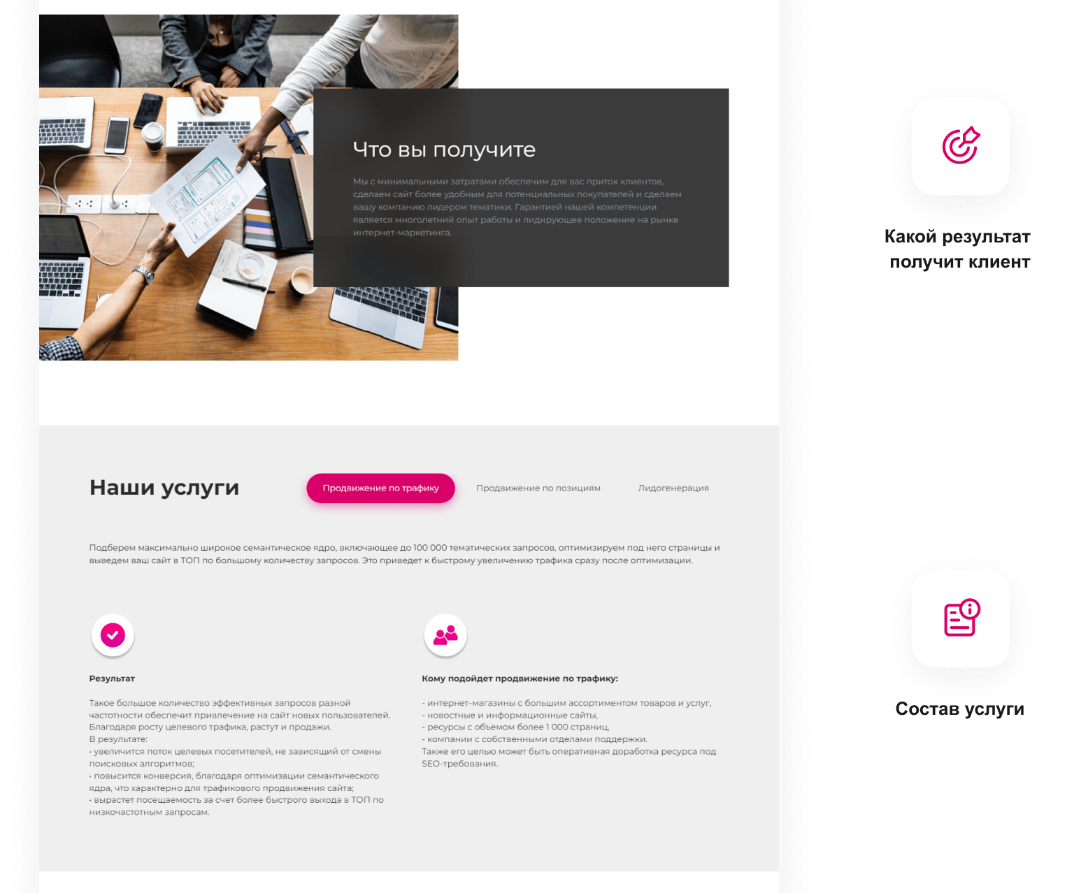 INTEC.Digital — ресурс для веб-студий, интернет-агентств и digital-компаний — скриншот 40