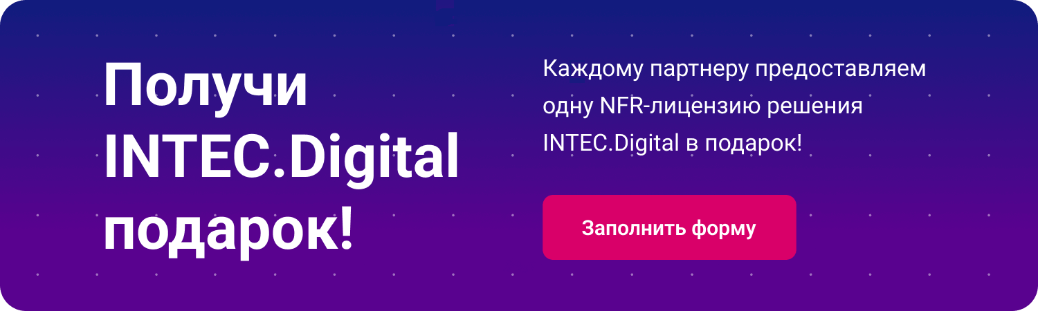 INTEC.Digital — ресурс для веб-студий, интернет-агентств и digital-компаний — скриншот 10