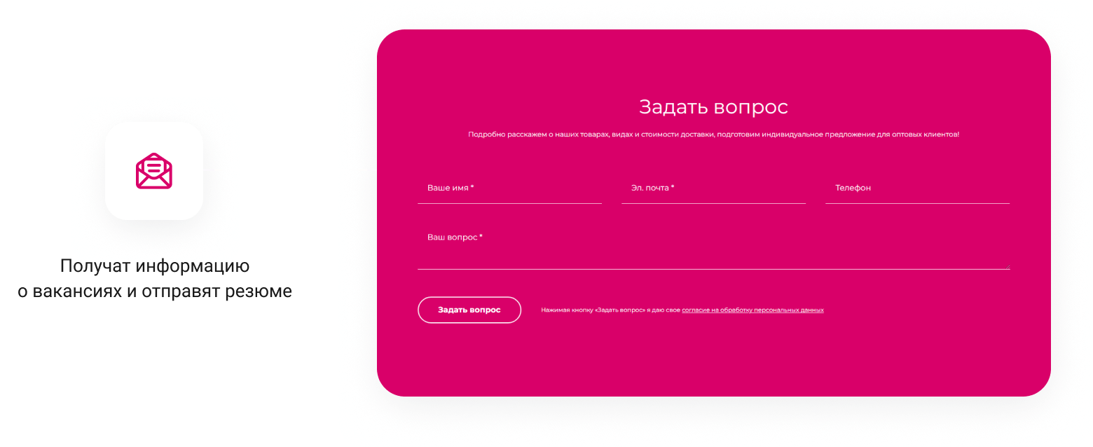 INTEC.Digital — ресурс для веб-студий, интернет-агентств и digital-компаний — скриншот 91