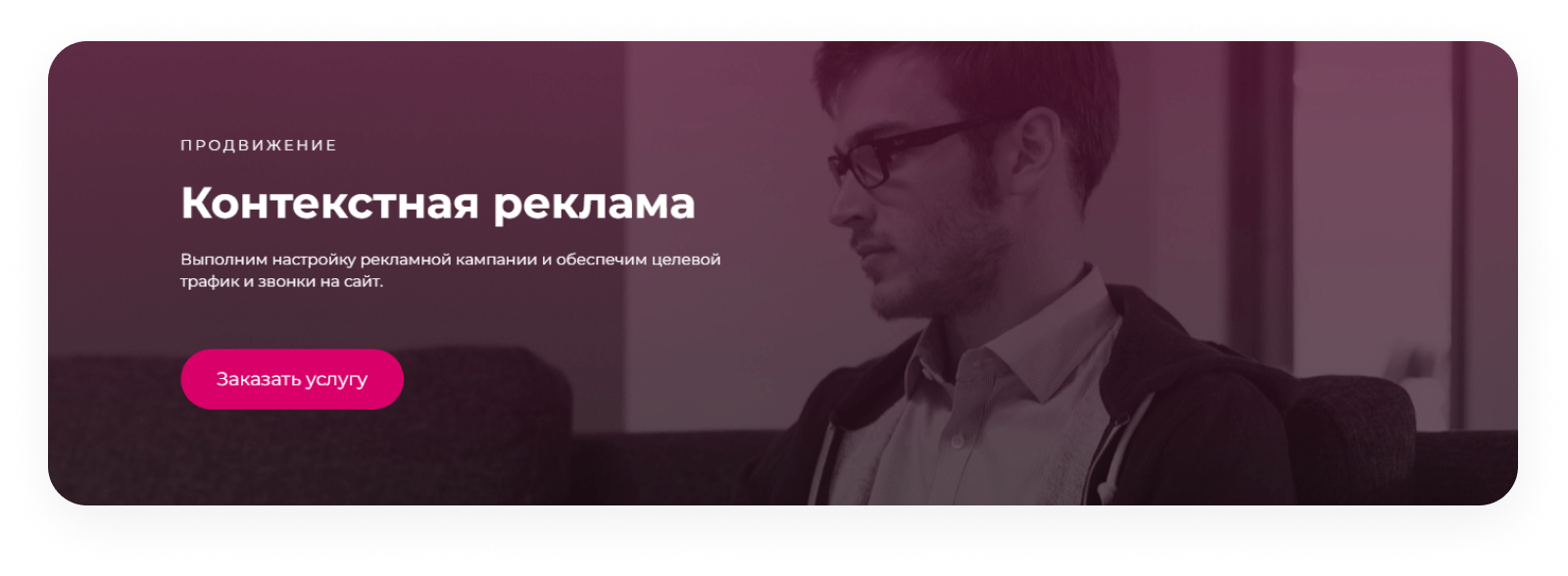 INTEC.Digital — ресурс для веб-студий, интернет-агентств и digital-компаний — скриншот 54