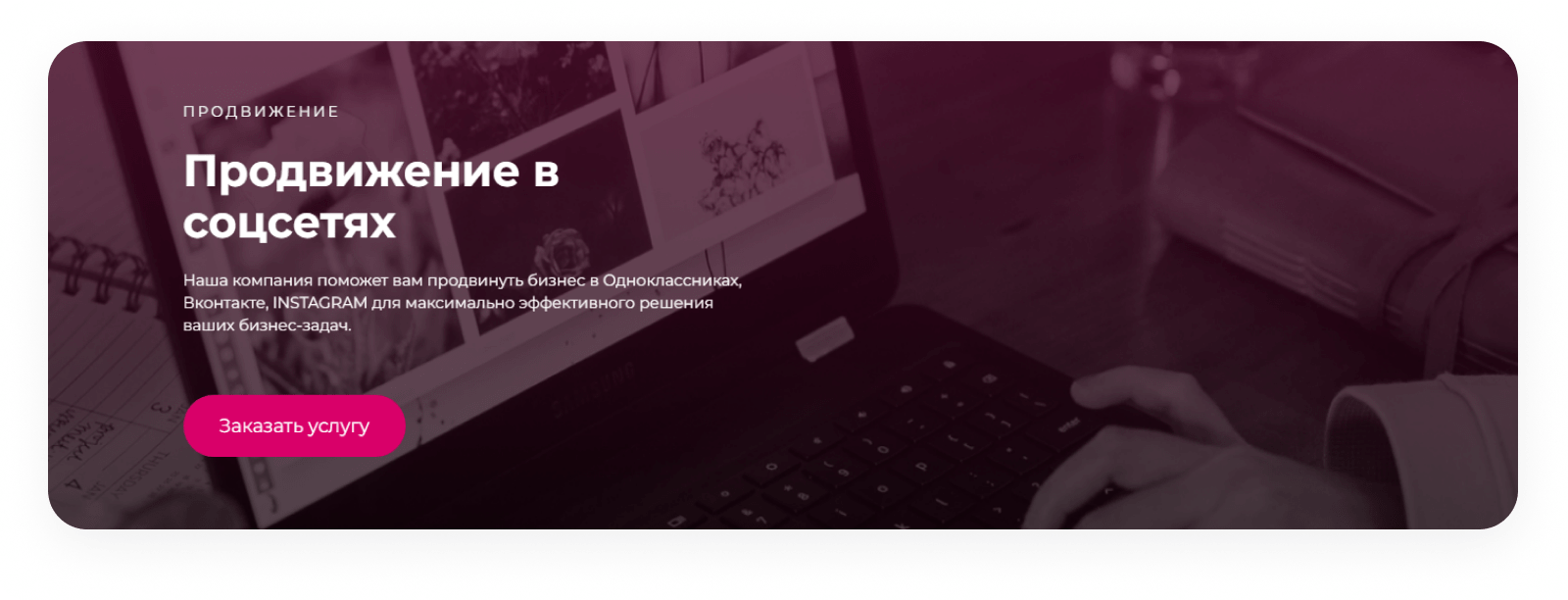 INTEC.Digital — ресурс для веб-студий, интернет-агентств и digital-компаний — скриншот 53