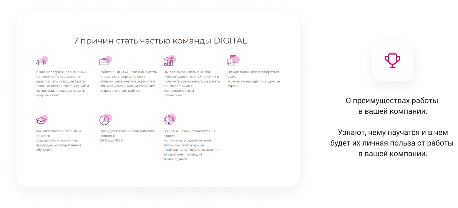 INTEC.Digital — ресурс для веб-студий, интернет-агентств и digital-компаний — скриншот 88