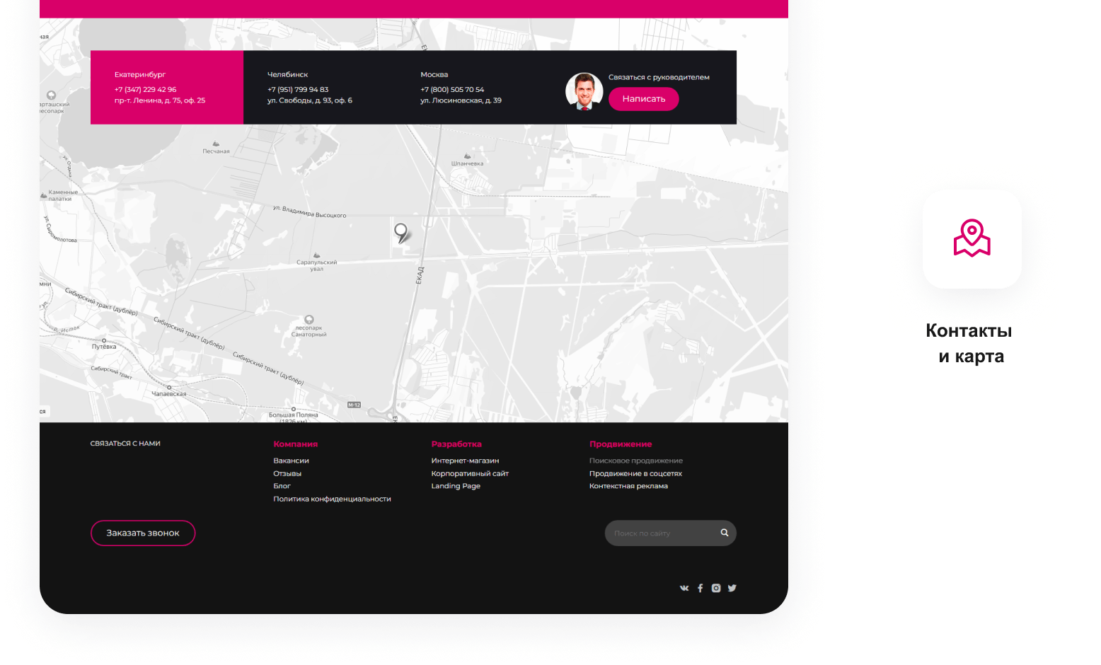 INTEC.Digital — ресурс для веб-студий, интернет-агентств и digital-компаний — скриншот 45