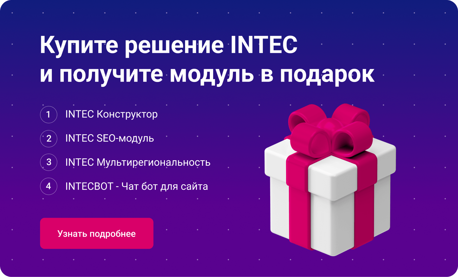 INTEC.Digital — ресурс для веб-студий, интернет-агентств и digital-компаний — скриншот 25