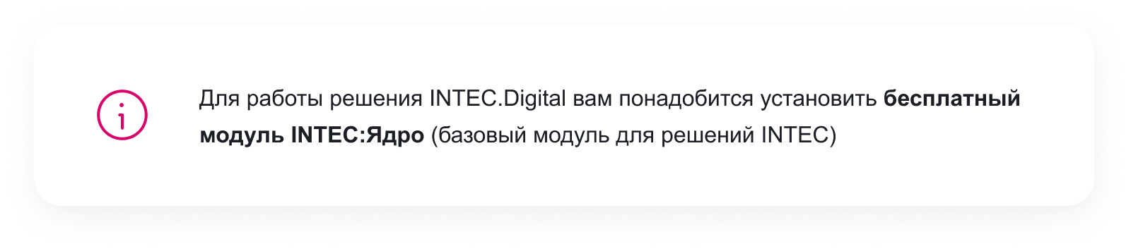 INTEC.Digital — ресурс для веб-студий, интернет-агентств и digital-компаний — скриншот 5