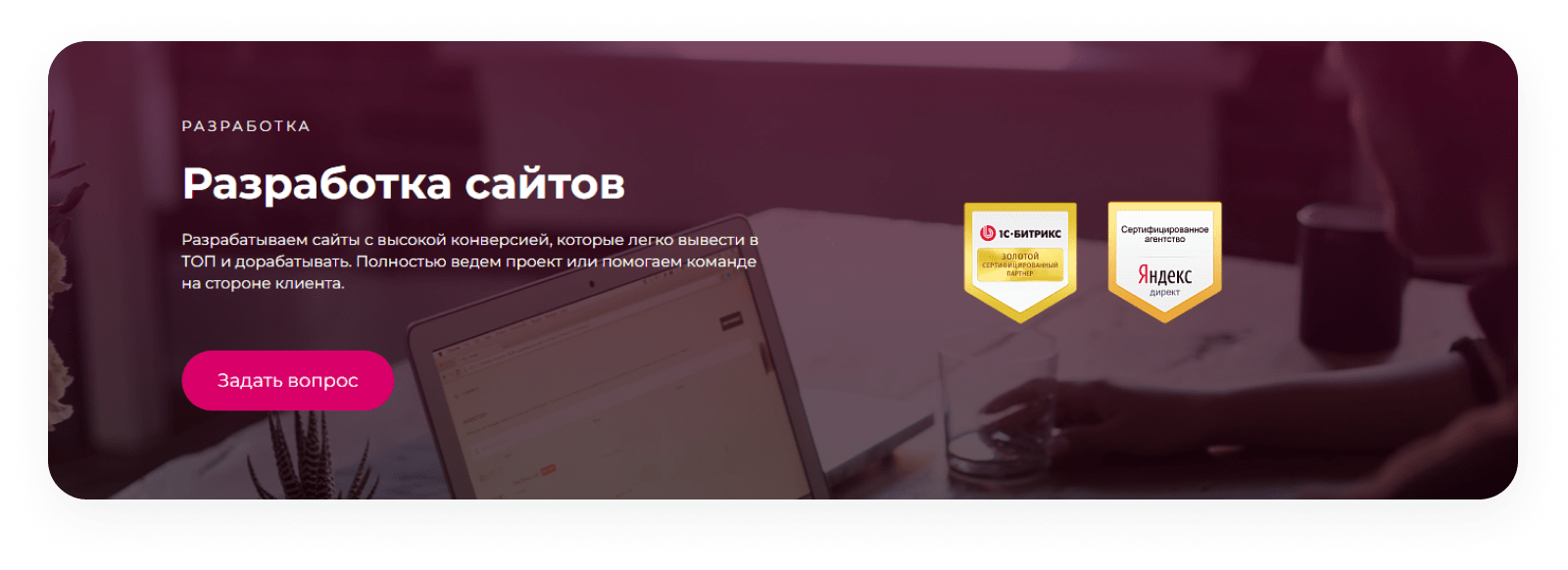 INTEC.Digital — ресурс для веб-студий, интернет-агентств и digital-компаний — скриншот 48