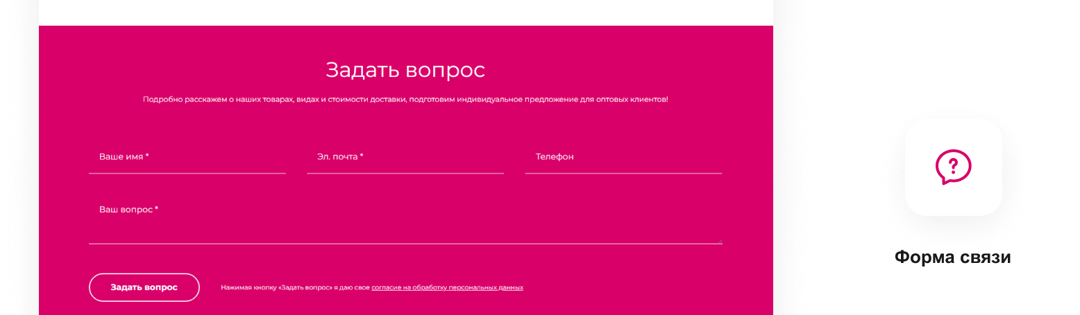 INTEC.Digital — ресурс для веб-студий, интернет-агентств и digital-компаний — скриншот 44