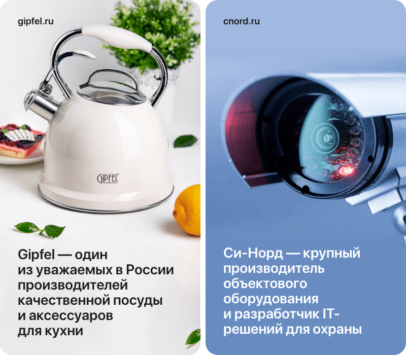 АЛЬФА: B2B-платформа с личным кабинетом дилера для оптовой e-commerce — скриншот 81