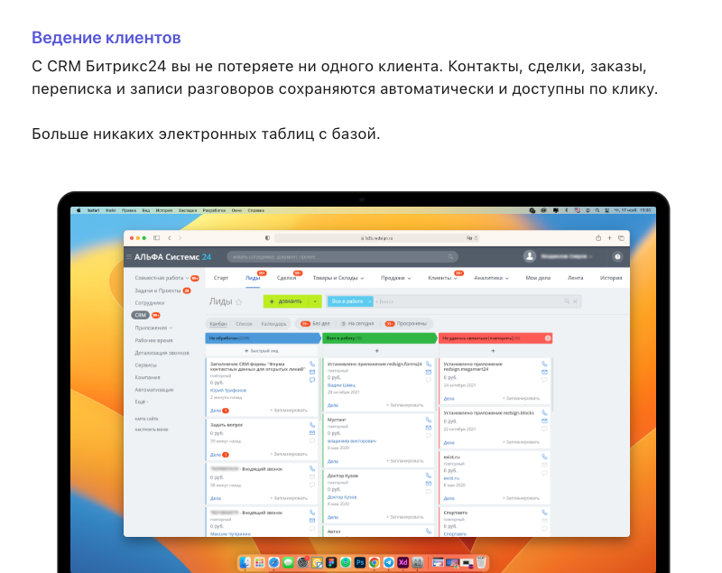АЛЬФА: B2B-платформа с личным кабинетом дилера для оптовой e-commerce — скриншот 62