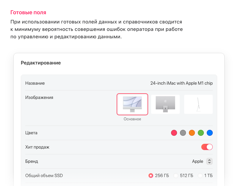 АЛЬФА: B2B-платформа с личным кабинетом дилера для оптовой e-commerce — скриншот 57