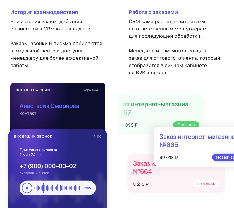 АЛЬФА: B2B-платформа с личным кабинетом дилера для оптовой e-commerce — скриншот 63