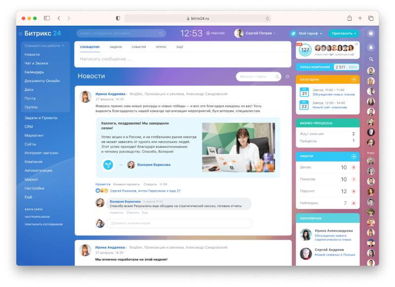 АЛЬФА: B2B-платформа с личным кабинетом дилера для оптовой e-commerce — скриншот 60