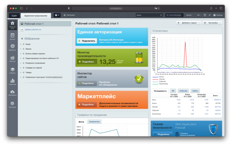 АЛЬФА: B2B-платформа с личным кабинетом дилера для оптовой e-commerce — скриншот 53