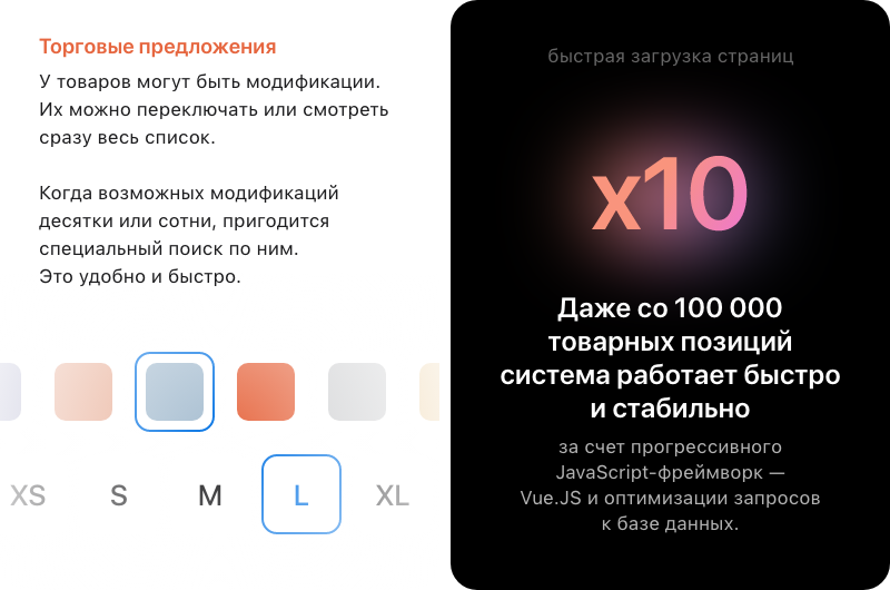 АЛЬФА: B2B-платформа с личным кабинетом дилера для оптовой e-commerce — скриншот 31