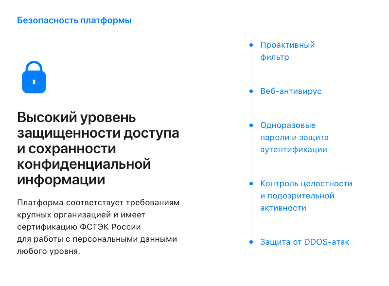 АЛЬФА: B2B-платформа с личным кабинетом дилера для оптовой e-commerce — скриншот 72