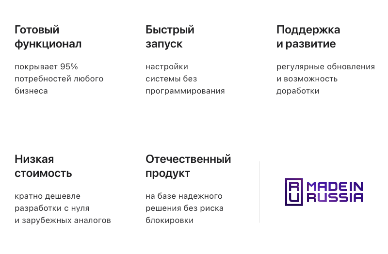 АЛЬФА: B2B-платформа с личным кабинетом дилера для оптовой e-commerce — скриншот 4