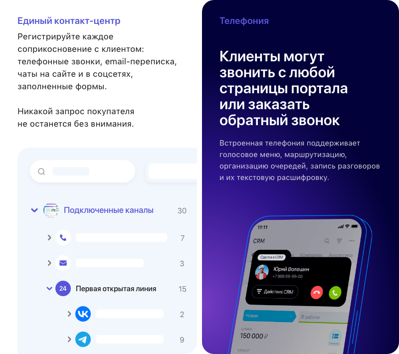 АЛЬФА: B2B-платформа с личным кабинетом дилера для оптовой e-commerce — скриншот 64