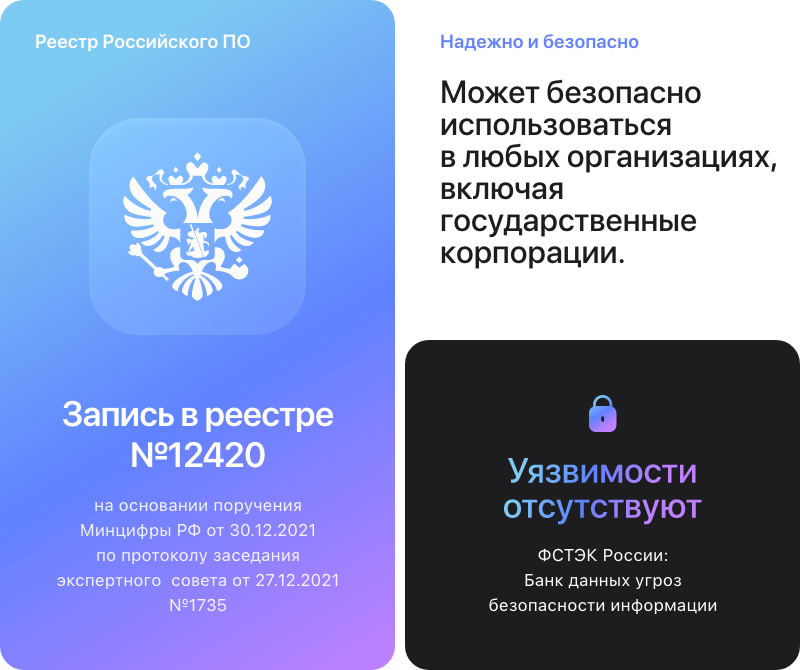 АЛЬФА: B2B-платформа с личным кабинетом дилера для оптовой e-commerce — скриншот 13