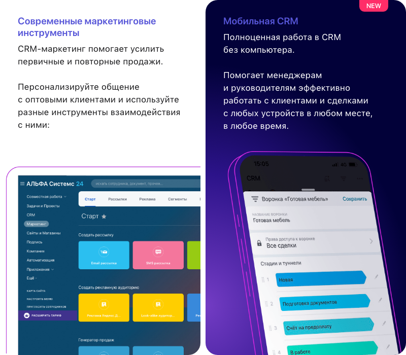 АЛЬФА: B2B-платформа с личным кабинетом дилера для оптовой e-commerce — скриншот 67