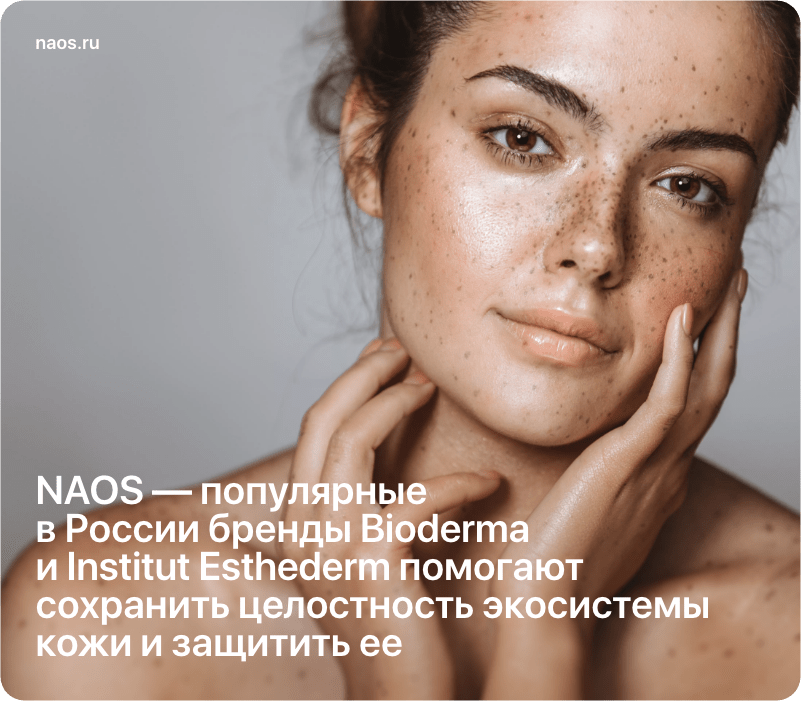 АЛЬФА: B2B-платформа с личным кабинетом дилера для оптовой e-commerce — скриншот 77