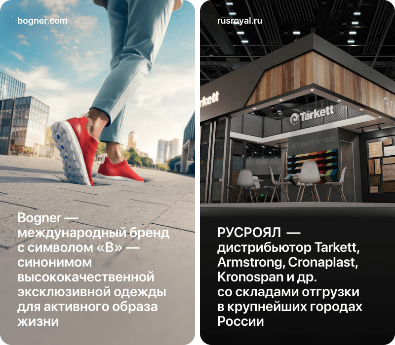 АЛЬФА: B2B-платформа с личным кабинетом дилера для оптовой e-commerce — скриншот 83