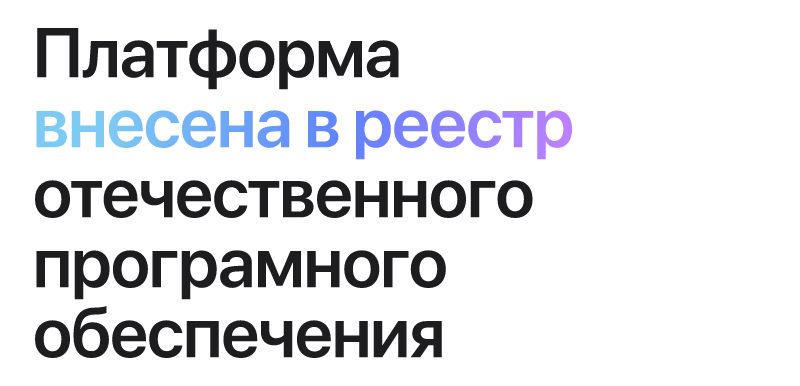 АЛЬФА: B2B-платформа с личным кабинетом дилера для оптовой e-commerce — скриншот 12