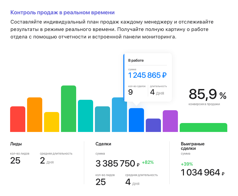 АЛЬФА: B2B-платформа с личным кабинетом дилера для оптовой e-commerce — скриншот 65