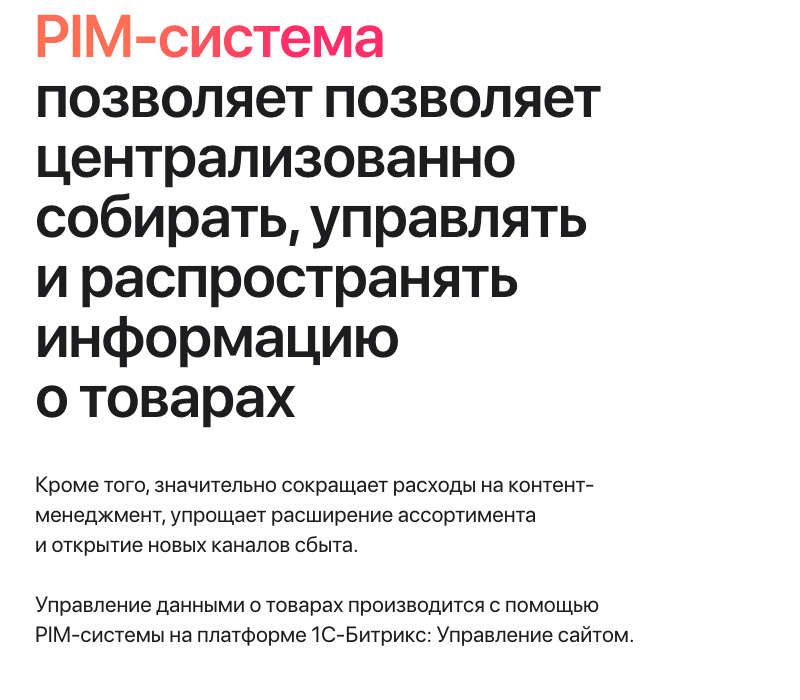 АЛЬФА: B2B-платформа с личным кабинетом дилера для оптовой e-commerce — скриншот 52