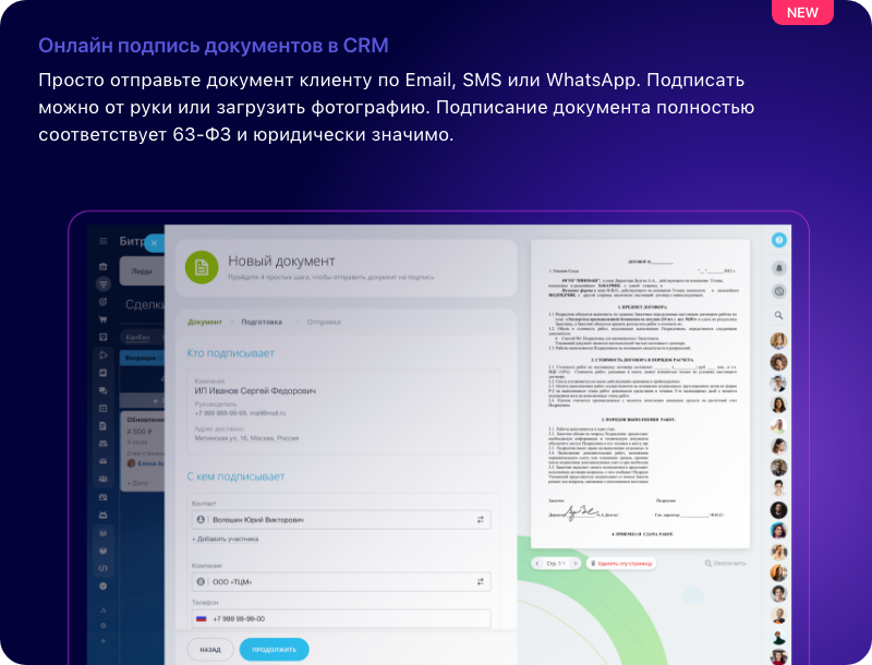 АЛЬФА: B2B-платформа с личным кабинетом дилера для оптовой e-commerce — скриншот 69