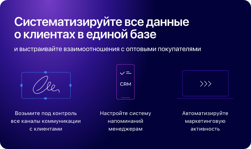 АЛЬФА: B2B-платформа с личным кабинетом дилера для оптовой e-commerce — скриншот 61