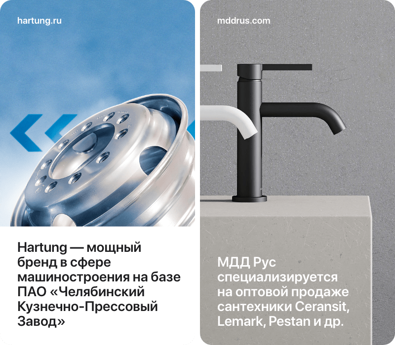 АЛЬФА: B2B-платформа с личным кабинетом дилера для оптовой e-commerce — скриншот 79