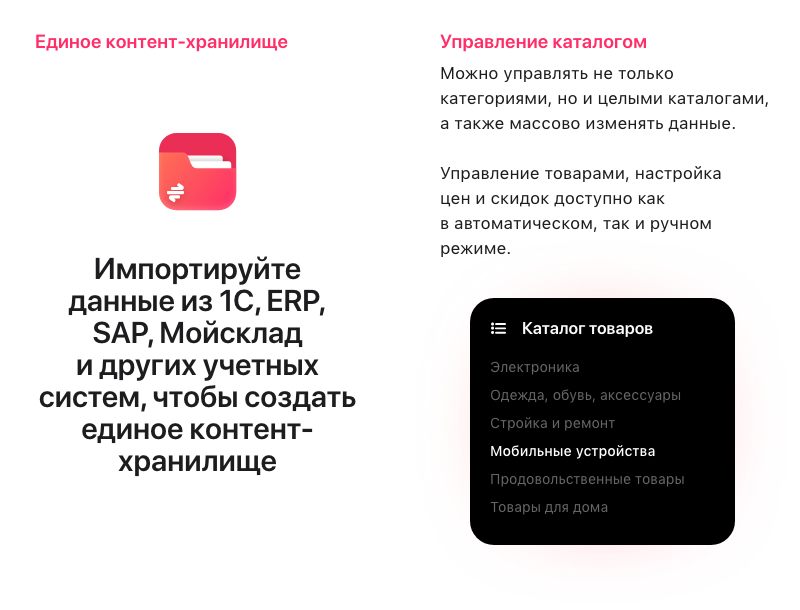 АЛЬФА: B2B-платформа с личным кабинетом дилера для оптовой e-commerce — скриншот 56